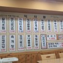 화정곤드레 이미지