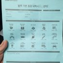 남부카센타 이미지