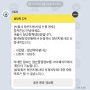 5月 너랑 나는 근본적으로 다른 것 같아