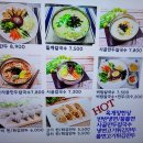 명인칼국수성서 네이버블로그