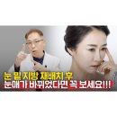 케이엔젤성형외과의원 이미지