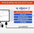 라온모바일 이미지
