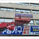 김용락세무회계사무소 이미지