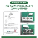 늘푸른테크 이미지