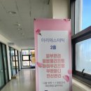 본촌힐스테이트 근처 피부관리 추천 아리에스테틱