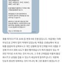 덕진-76 | [전주 만성동 혁신도시 PT] 어깨 부상 이후 만성 어깨 불안정 재활 완치 후기(어깨 불안정)