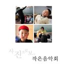 의곡초등학교 분교 이미지