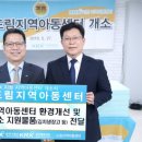 글로벌지역아동센터 이미지