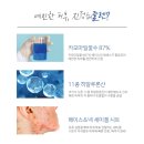 진(JIN)에스테틱