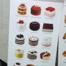 투썸플레이스 구로디지털역 깔깔거리점 이미지