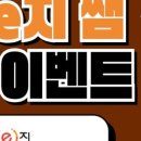 지임커피 네이버블로그