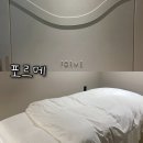 포메르에스테틱 | 부산피부관리 부산얼굴관리 부산피부결관리 센텀시티 달팡 맞춤얼굴관리 포르메