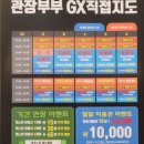 테크노짐 헬스클럽 이미지