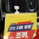 반도턱시 이미지