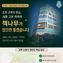 책나무고운독서학원