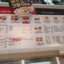 죠스떡볶이 바르다김선생분당점