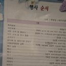 미산면봉성리마을회관 이미지