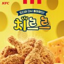 치킨벨 이미지