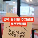 현신6길 이미지