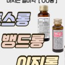 맑은하늘약국 이미지