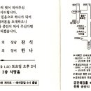 군산시-01921 Daum카페