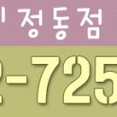 정진고시텔