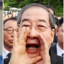 &#34;호남 사람입니다&#34; 한덕수 때린 이재명, 전북서 &#34;얼마나 자존심 상했나&#34;﻿ 이미지