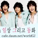 동화속으로 이미지