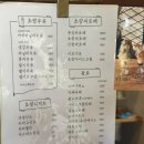 초량가구 | "초량 1941 카페" 다녀온 후기 부산 감성 카페 추천, 여름 비추 이유