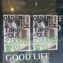 라우드 커피 플레이스