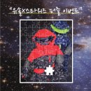 유솔주니어 이미지