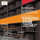 한국영상자료원 이미지