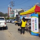 마산가스 이미지