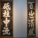 성균관대학교박물관 이미지