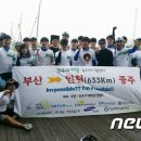 국토종주자전거길1-600 뉴스1