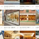 프룻퐁당 이미지