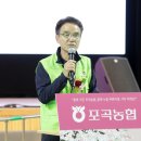 포곡농협 이미지