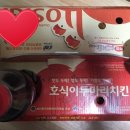 호식이두마리치킨부평 이미지