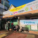 선한목자교회 이미지