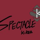 스펙터클_송정점 이미지
