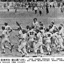 1978년 대통령배 고교야구에서 우승한 부산고등학교(부산고교)선수들의 현장 모습 이미지
