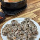 범일식당 네이버블로그