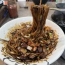 대전 덕명동 한밭대 근처 맛집 중식당 중화요리 청 내돈내산 솔직후기