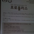 이진숙의 경북군위꿀