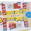 조은맘약국 이미지