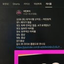 중화고등학교 | 두 달 토익학원 다니고 첫 토익 시험 친 후기 | 토익 전 날 할 일 | 토익 꿀팁