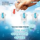 에스케이거제 이미지