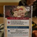 화정만두 이미지