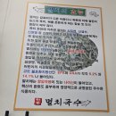 멸치국수집 - 안양시 만안구 병목안로 15 | 충주 호암동 신상맛집 공릉동 원조 멸치국수 🍜 가성비 미쳤던 국수집 내돈내산 후기