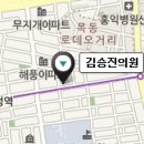 김승진의원 네이버블로그